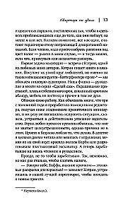 Dzīvoklis diviem